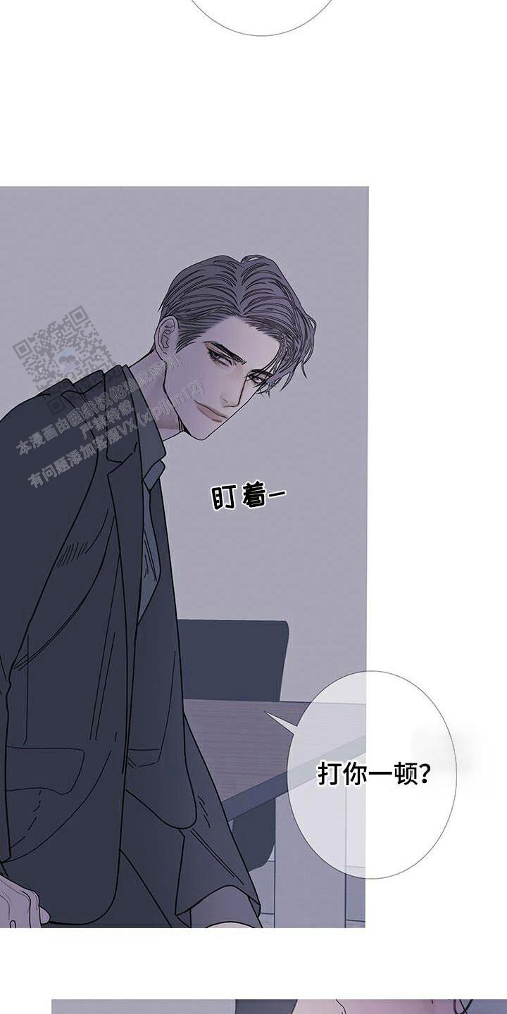异界关系漫画解说漫画,第117话4图