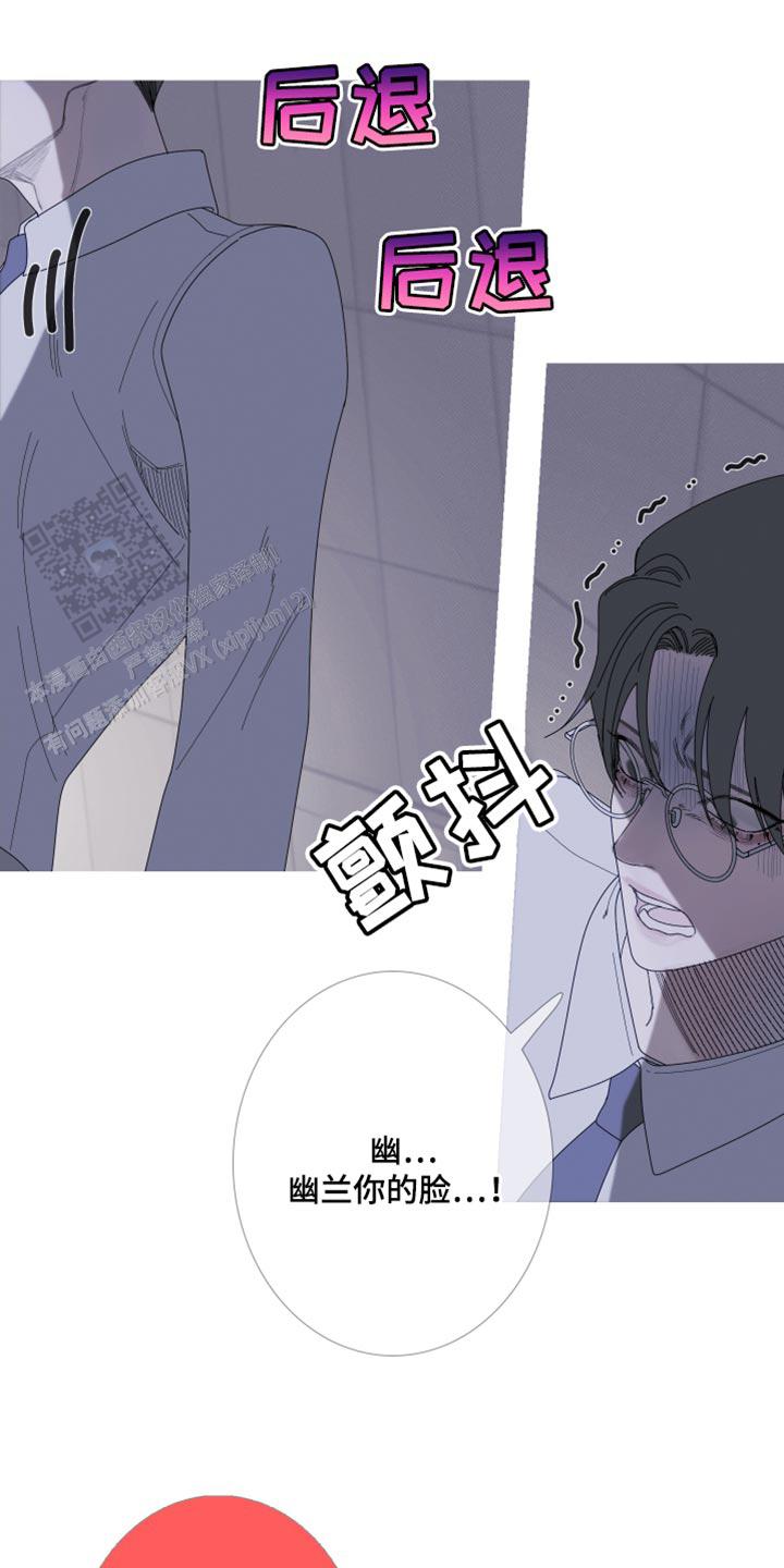 一节惯性环节和延迟环节 的响应漫画,第67话1图