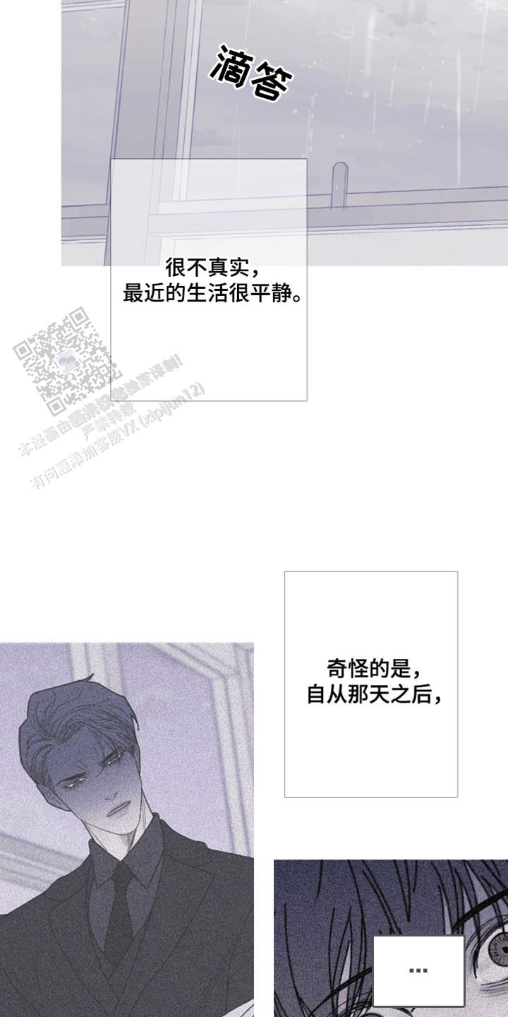 异形夺命舰漫画,第80话5图