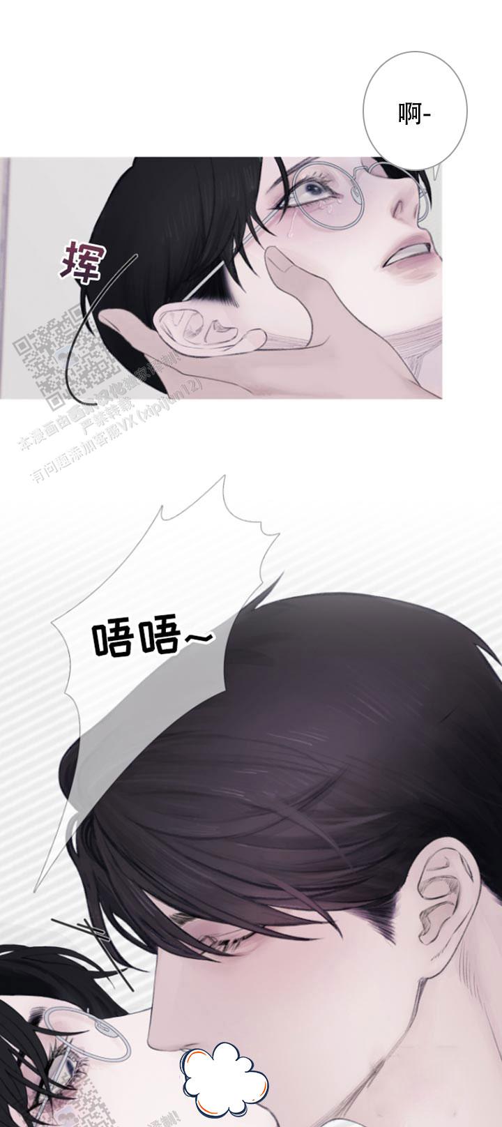 异形夺命舰漫画,第54话3图