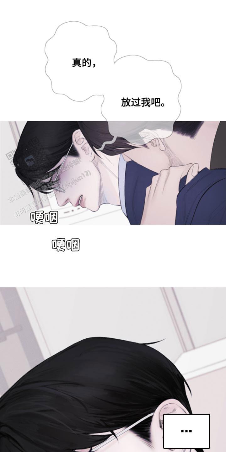 异形夺命舰漫画,第54话1图