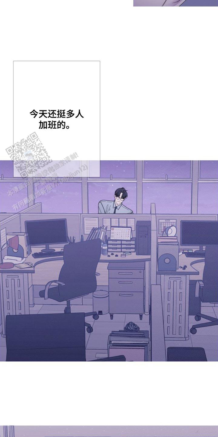 异界关系完结了吗漫画,第73话5图