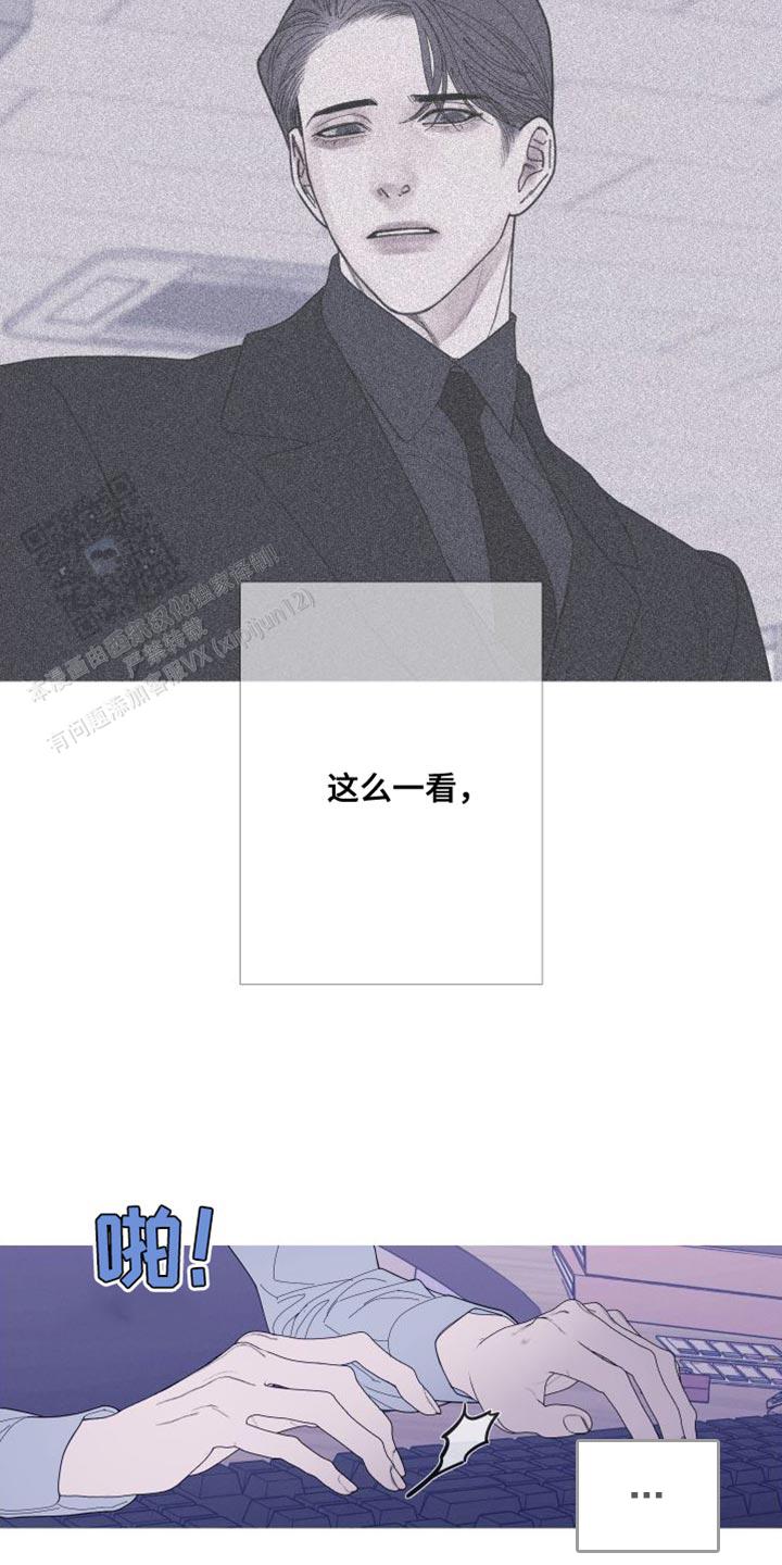 异界关系完结了吗漫画,第73话3图