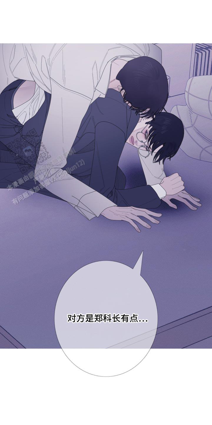 异界的事漫画,第60话5图