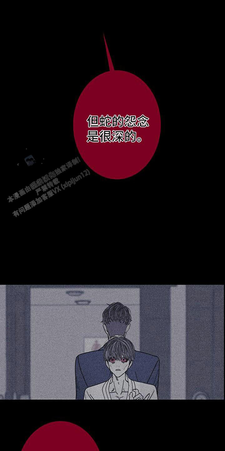异界关系鬼门关杀漫画非麻瓜漫画,第127话3图