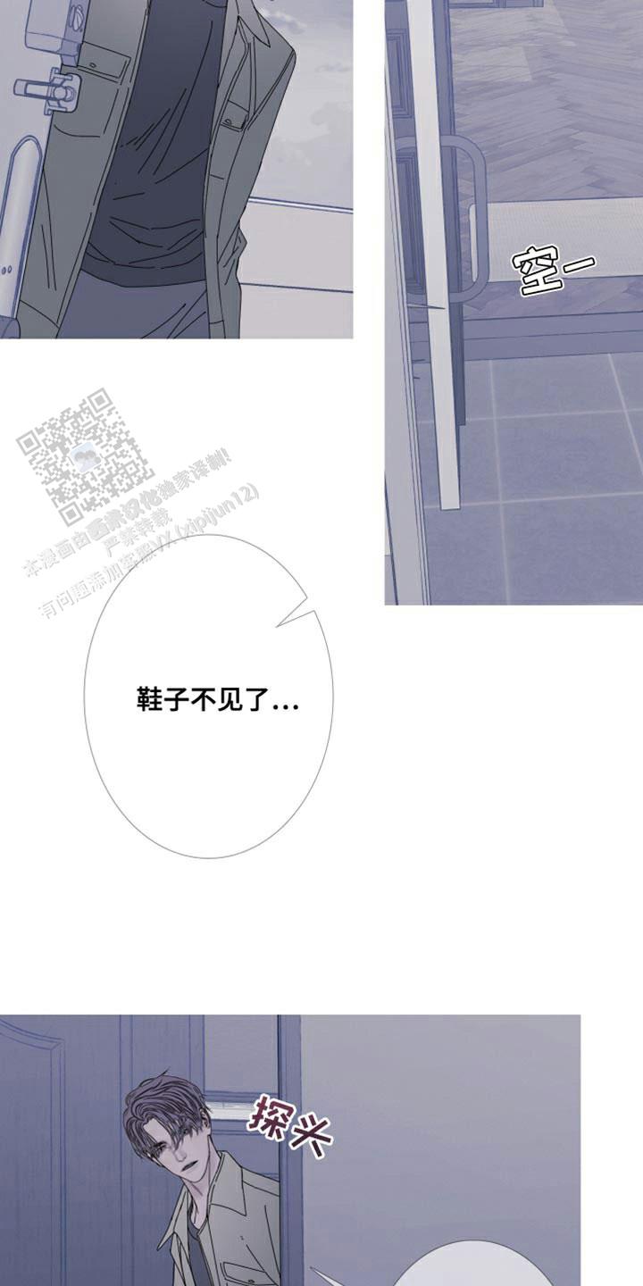 异界关系完结了吗漫画,第102话2图