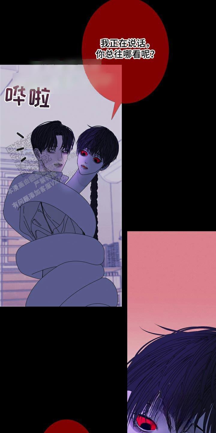 异界关系韩漫讲的啥漫画,第99话4图