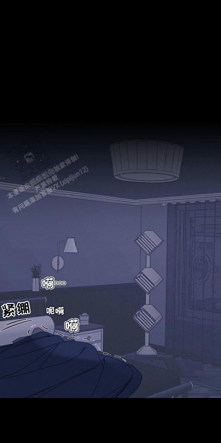 异界关于狼的小说漫画,第89话1图