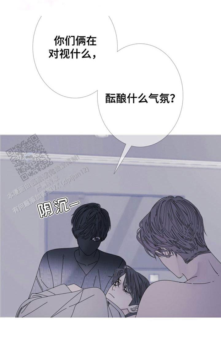 异界关系 漫画免费阅读全集漫画,第95话3图