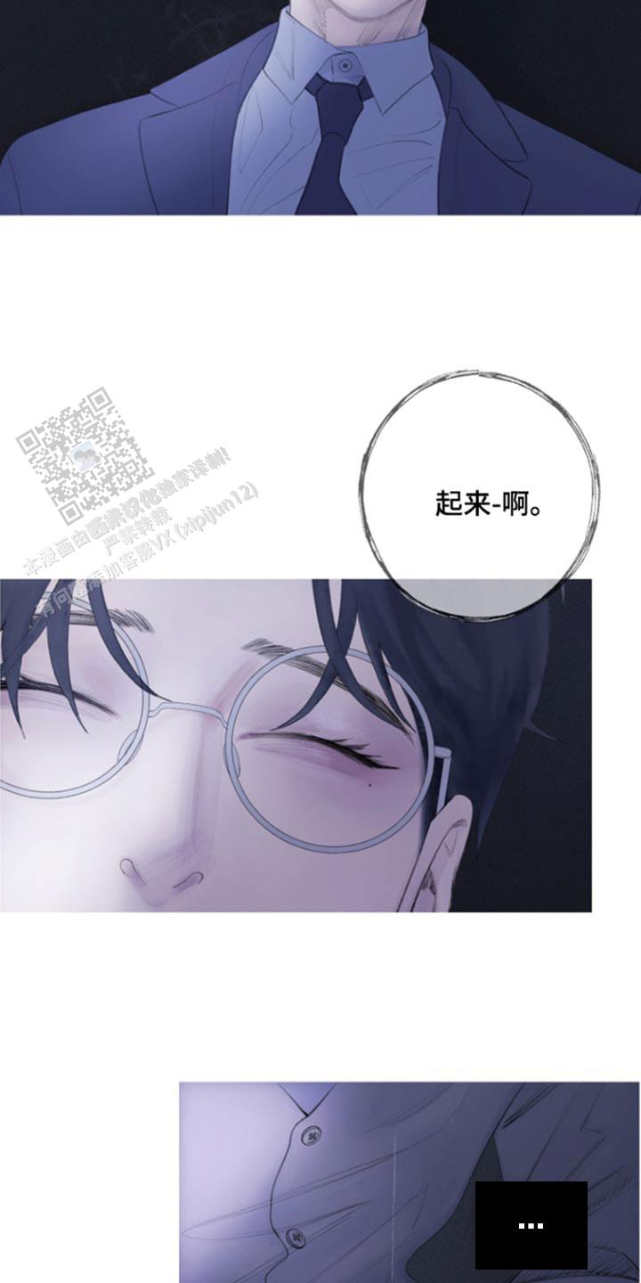 异界关系 漫画免费阅读全集漫画,第53话2图