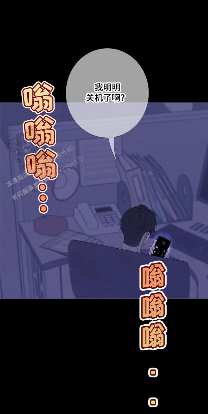 异界关系 漫画免费阅读全集漫画,第74话1图