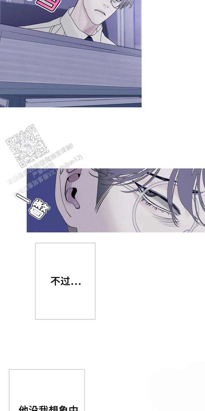 异界关系/鬼门关杀漫画,第82话3图