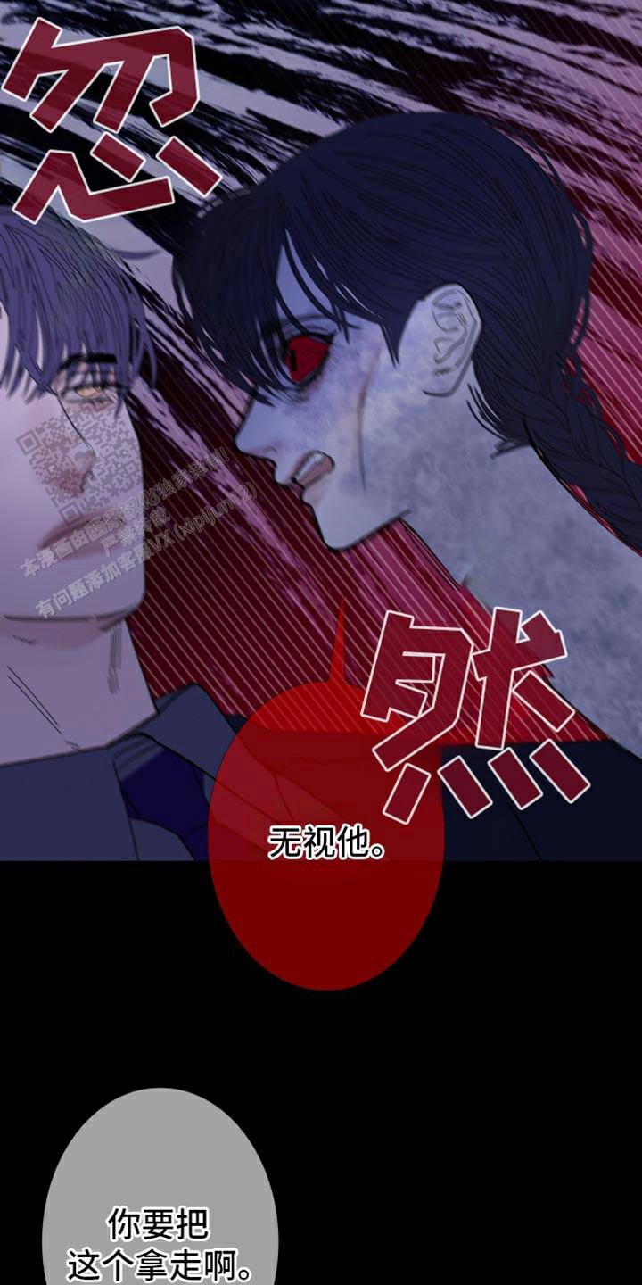 异世界关系漫画,第131话3图