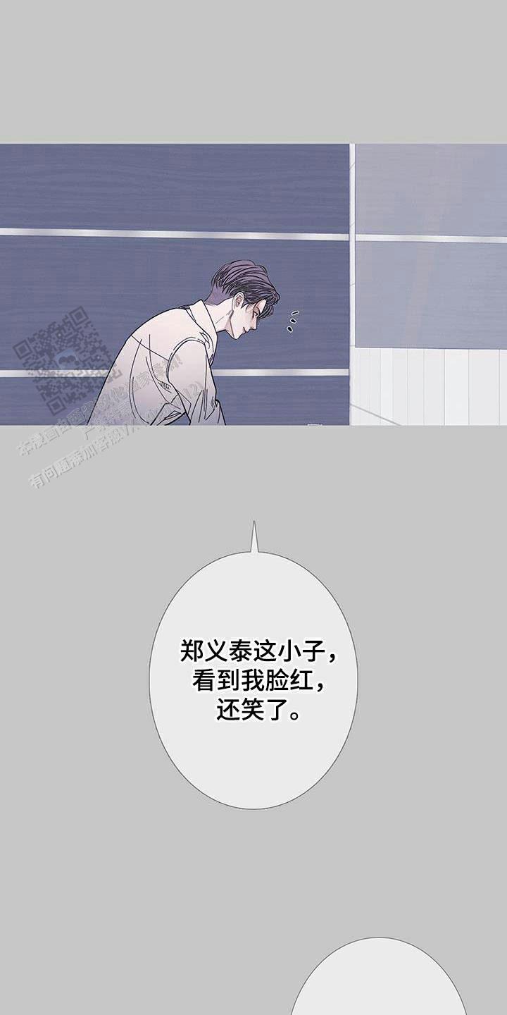 异形大战铁血战士漫画,第115话1图