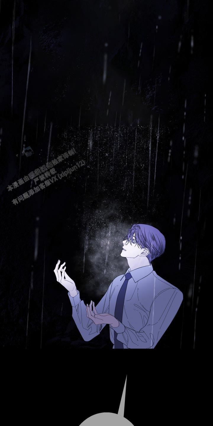 异界的事漫画,第78话2图