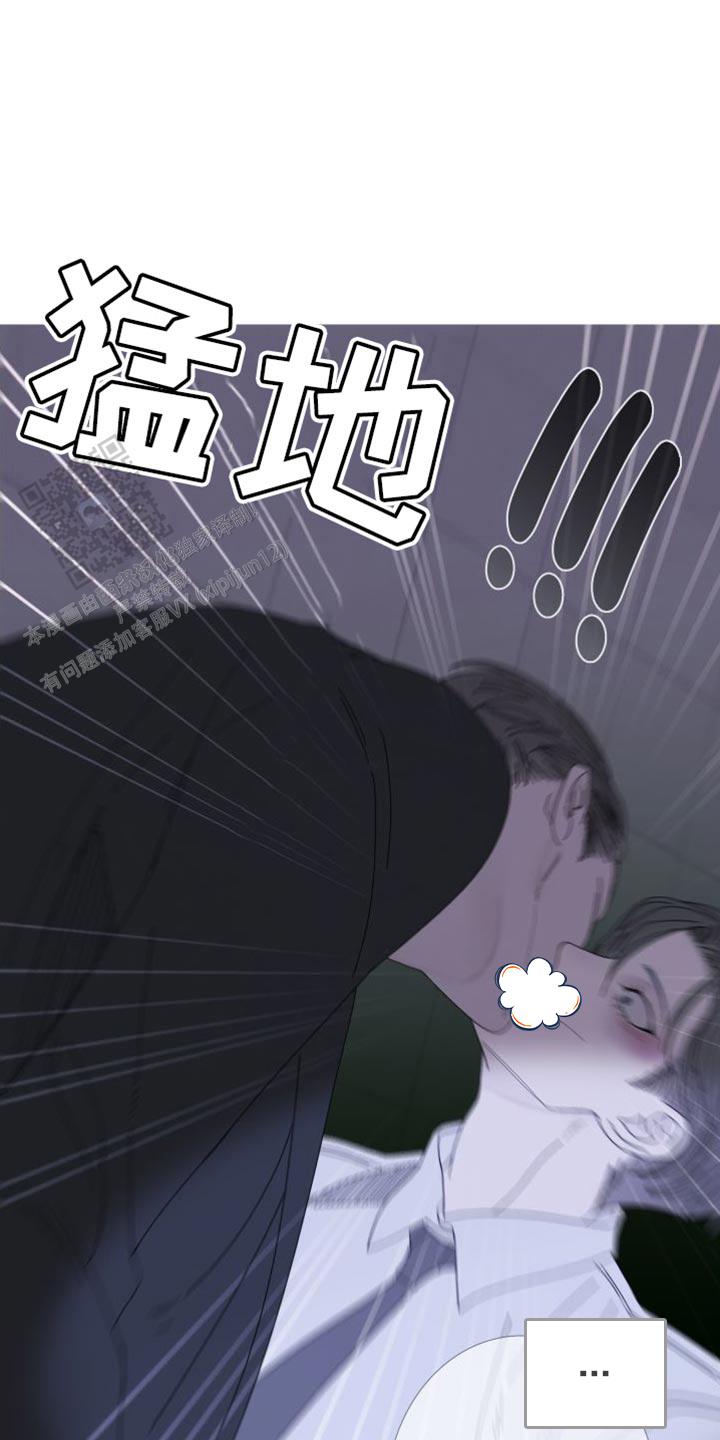 异界关系漫画解说漫画,第70话3图