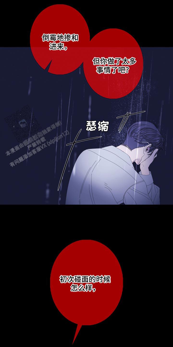 一阶惯性系统当输入为单位阶跃函数时如何用实验方法漫画,第79话5图