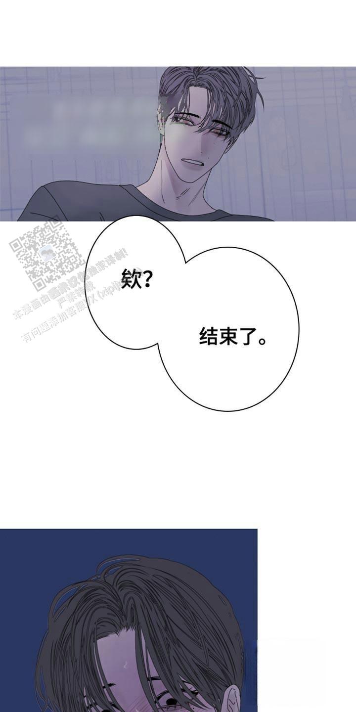 异界关系 漫画免费阅读全集漫画,第92话1图