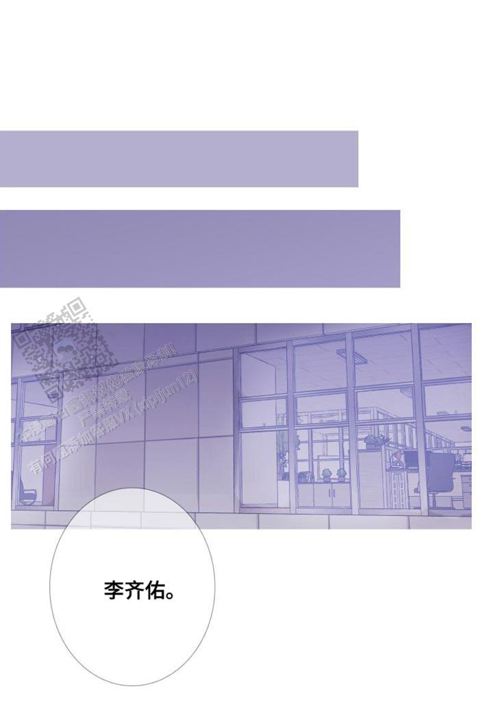 异界征服手册漫画,第72话1图