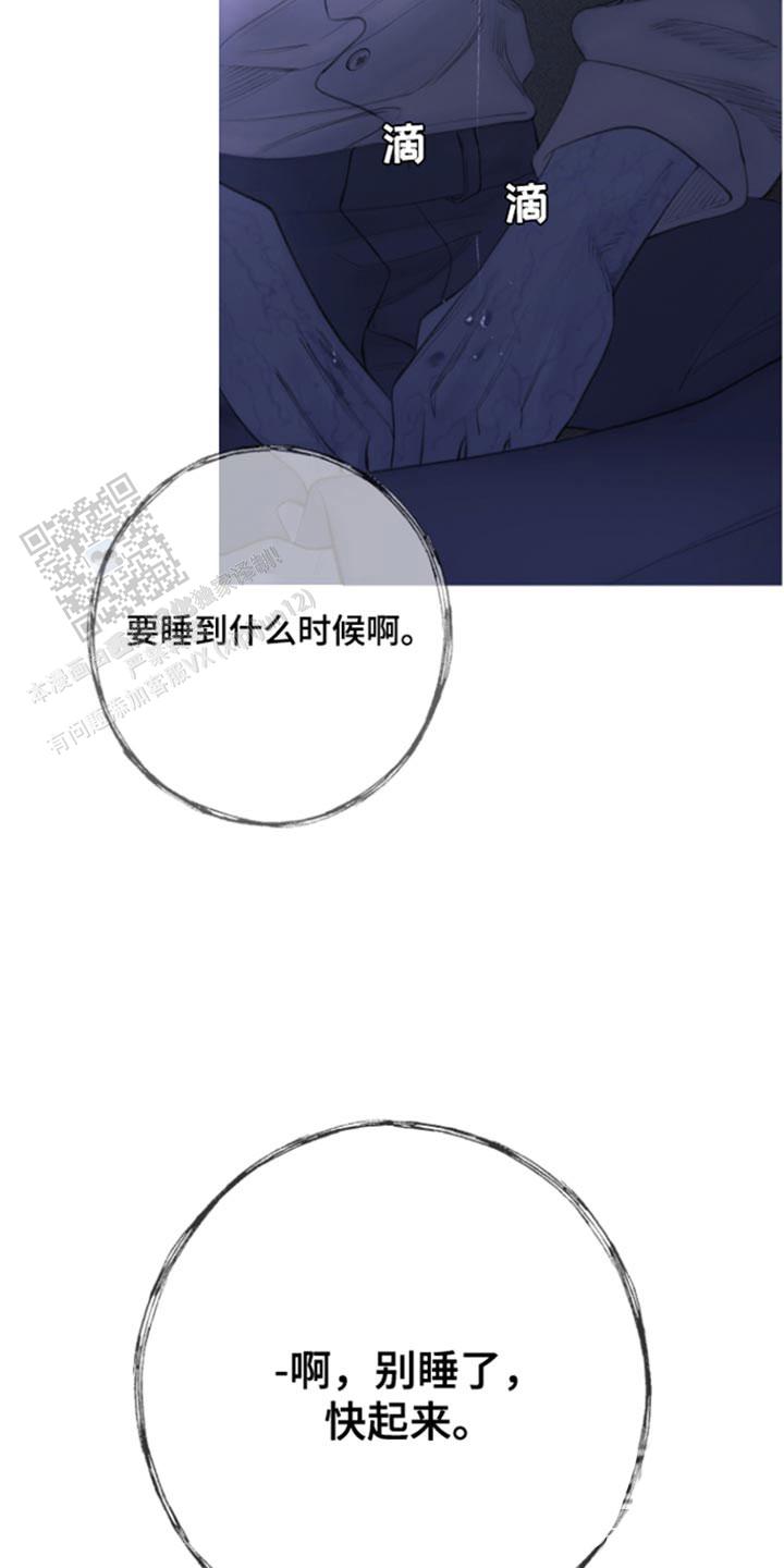 异界关系 漫画免费阅读全集漫画,第53话3图