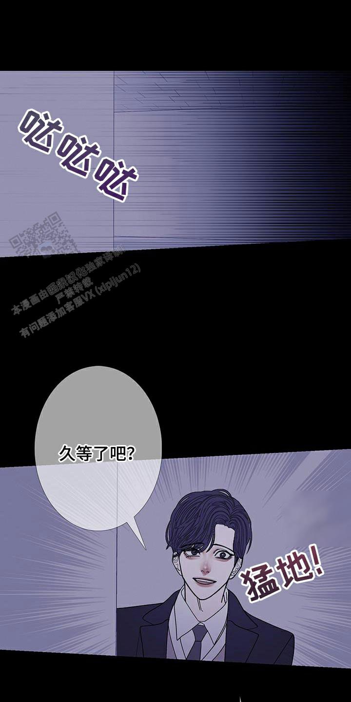 异形夺命舰漫画,第130话1图