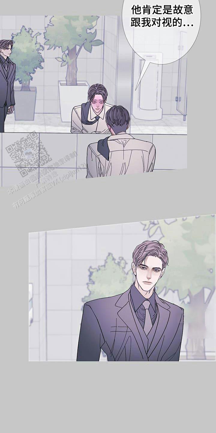 异形大战铁血战士漫画,第115话2图