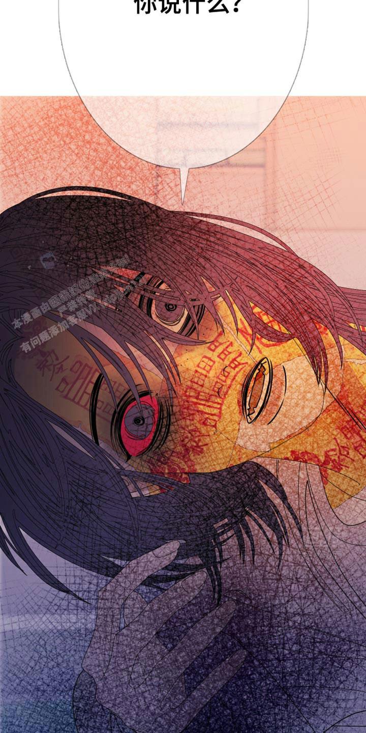 异界关系讲了什么漫画,第107话3图