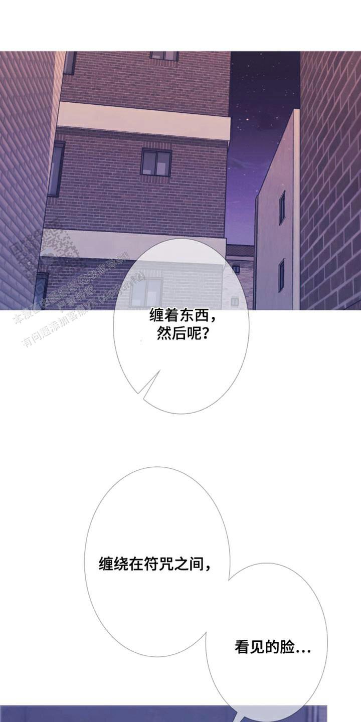 异界军火帝国漫画,第106话1图