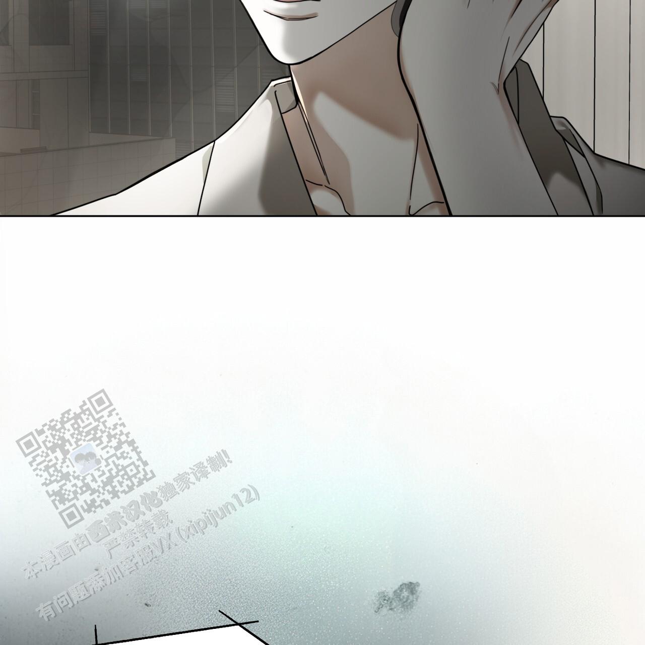 犯规全剧完整版漫画,第168话4图