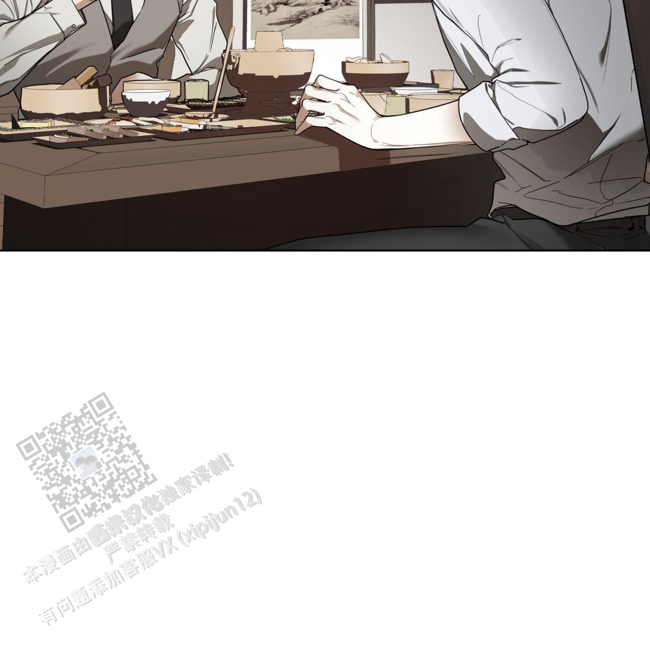 犯规开始漫画在线看免费版漫画,第154话2图