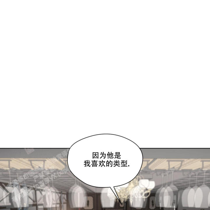 犯规开始漫画地狱大大在线看无删减漫画,第78话4图