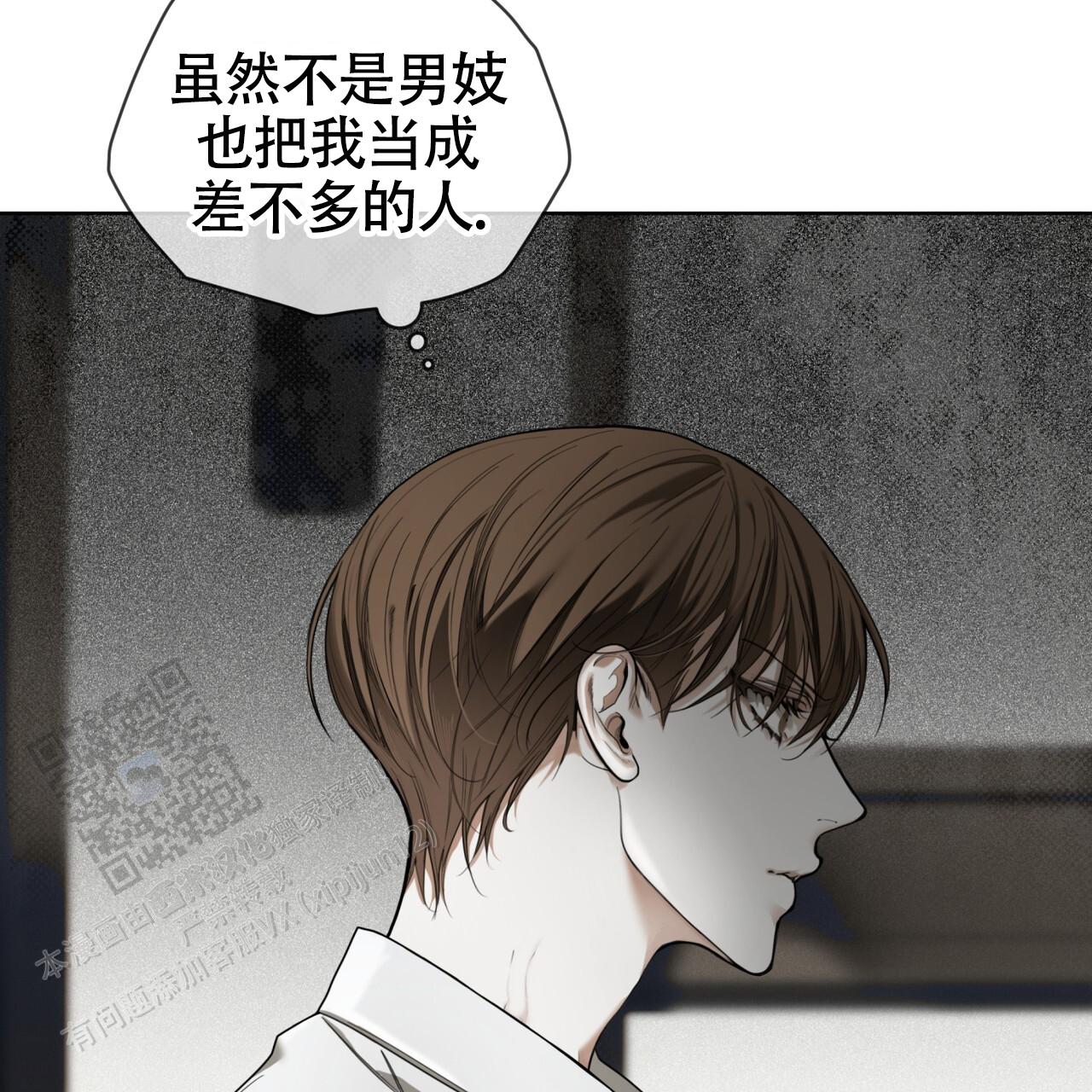 犯规韩漫在线观看漫画,第152话4图
