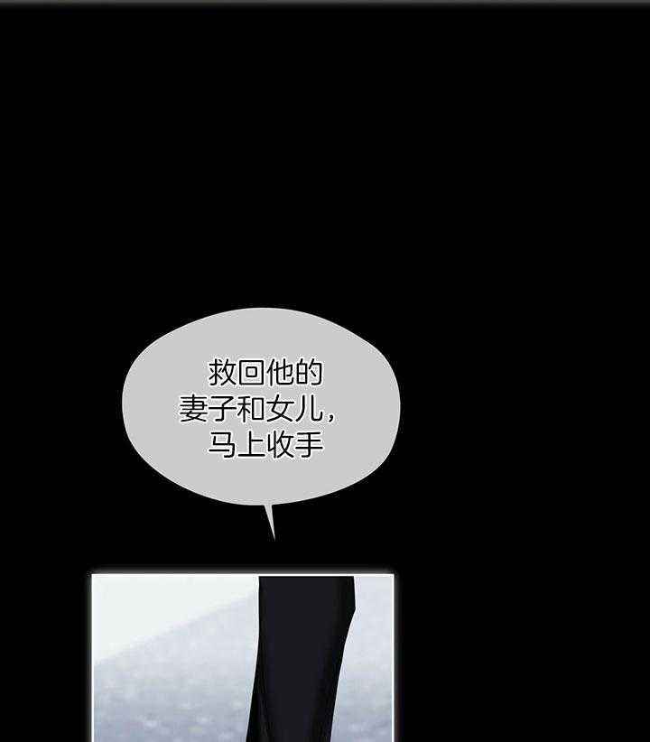 犯规韩漫在线观看漫画,第64话5图