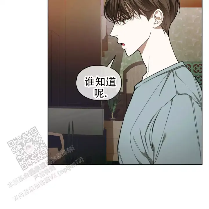 犯规漫画未删减版在线观看漫画,第113话5图