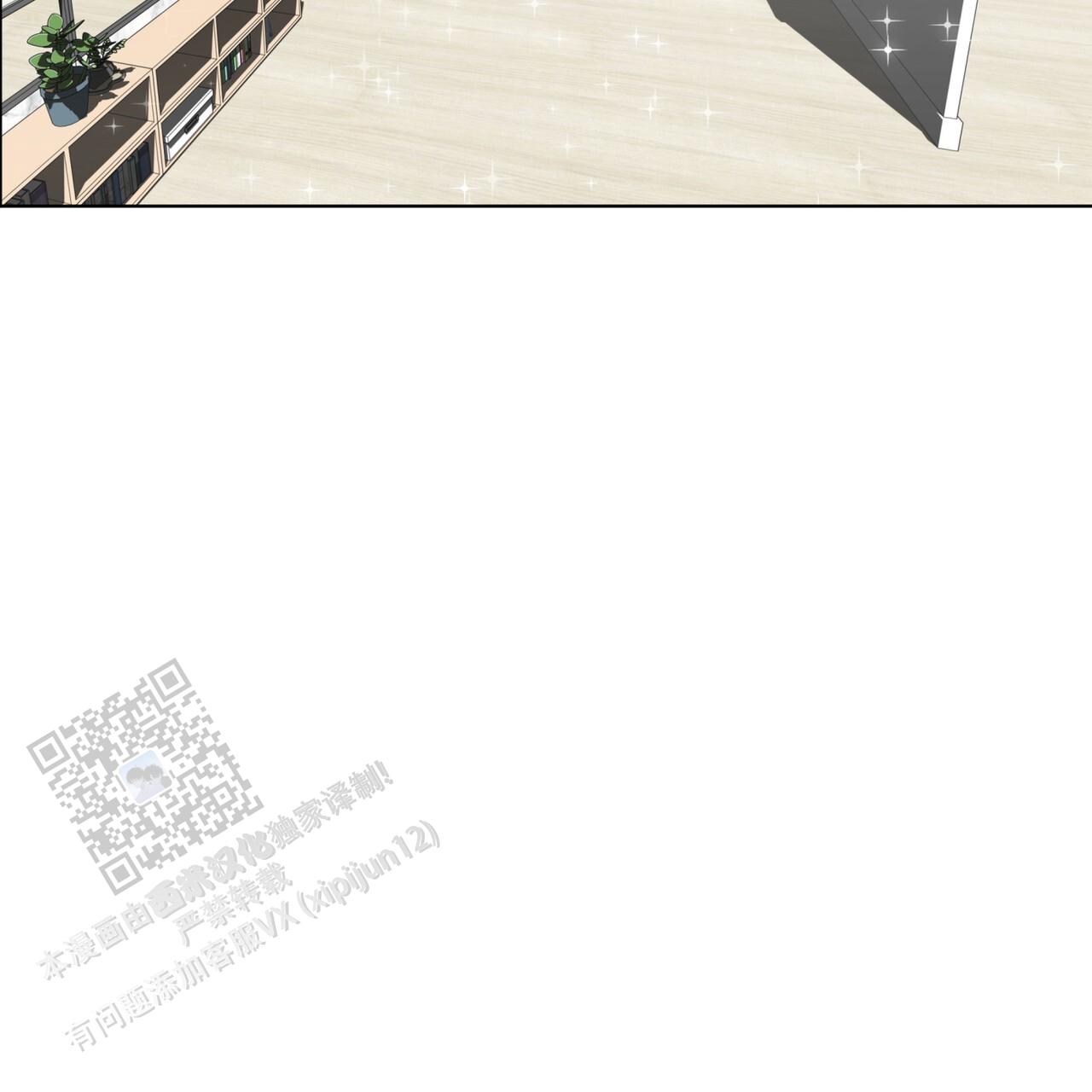 犯规把黑八打进算不算输漫画,第169话4图