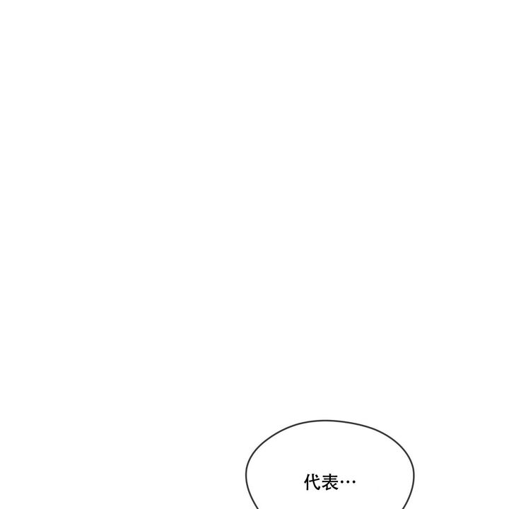 犯规合集漫画,第84话1图