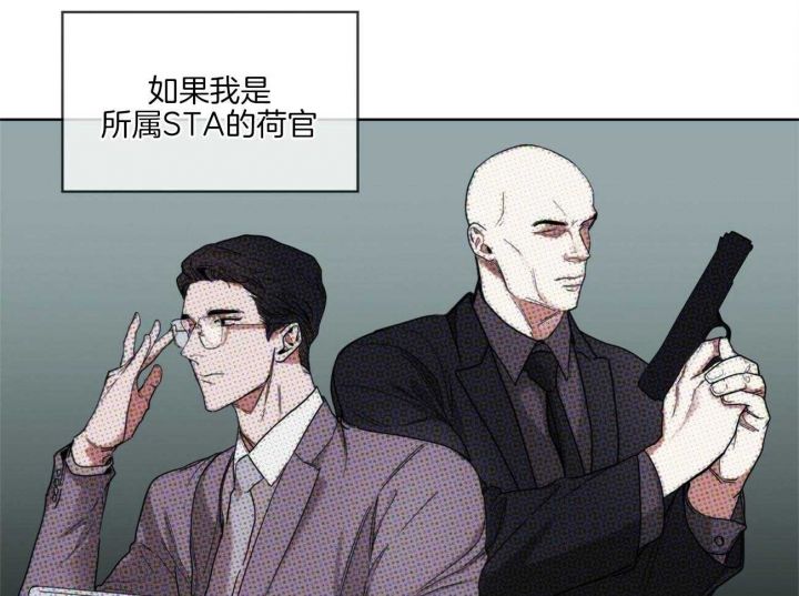 犯规什么意思漫画,第55话1图