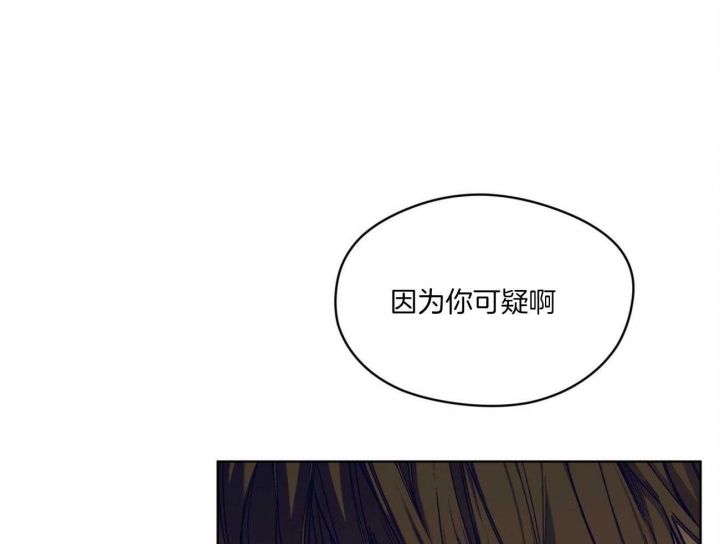 犯规什么意思漫画,第55话5图
