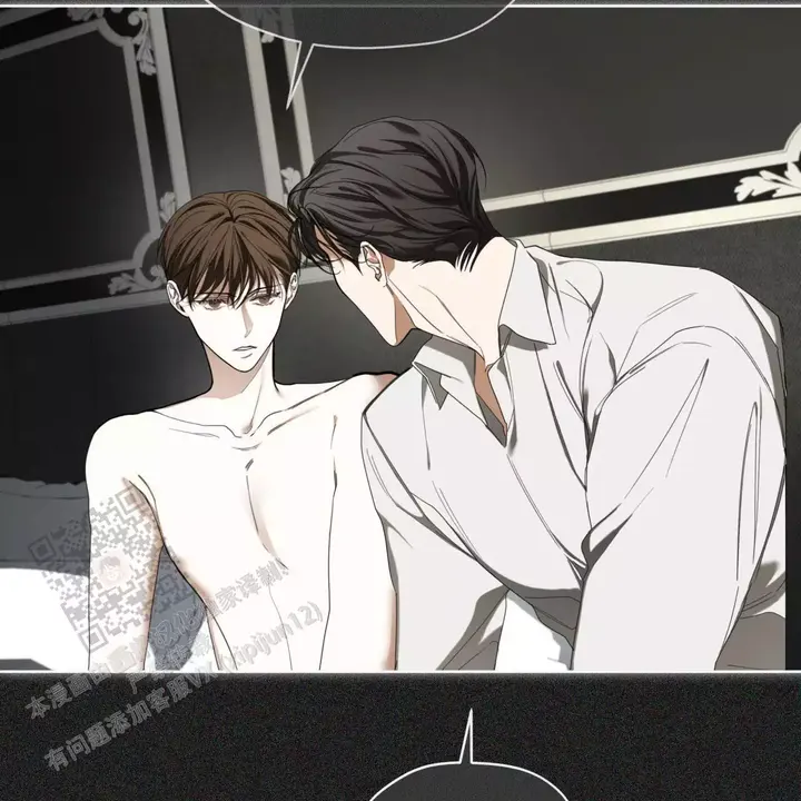 犯规全剧完整版漫画,第114话2图