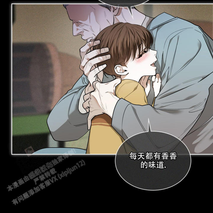犯规合集漫画,第89话2图