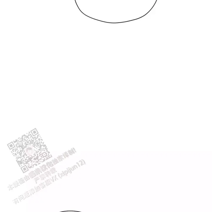 犯规把黑八打进算不算输漫画,第98话5图