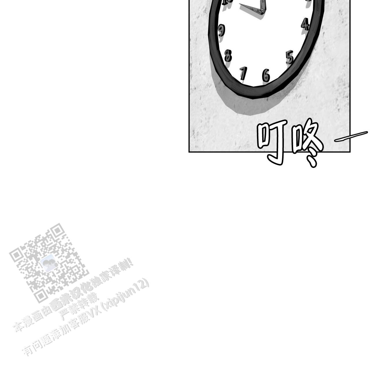 犯规短剧全剧完整版漫画,第119话2图