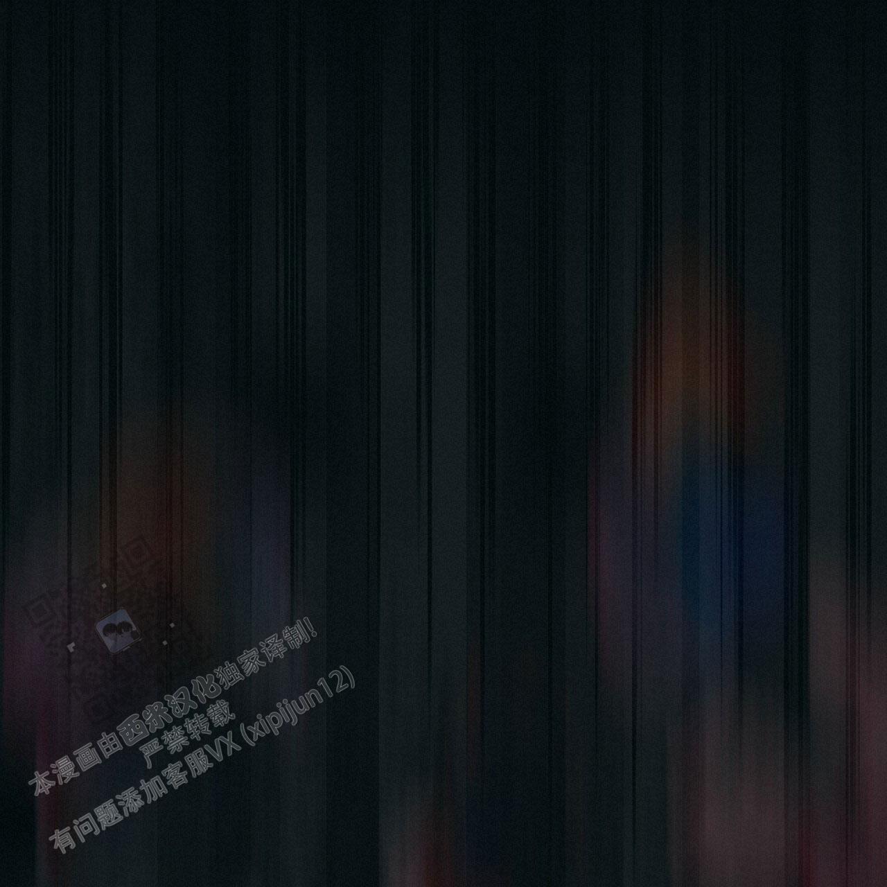 犯规发球漫画,第142话1图
