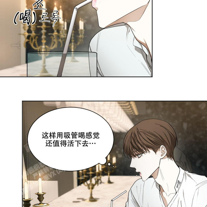 犯规宇擒顾纵漫画,第77话4图