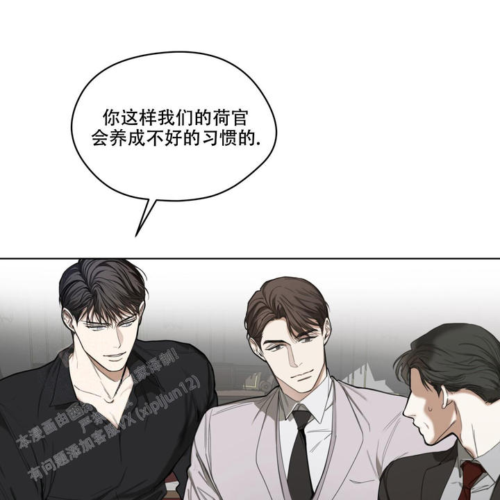 犯规发球漫画,第90话5图