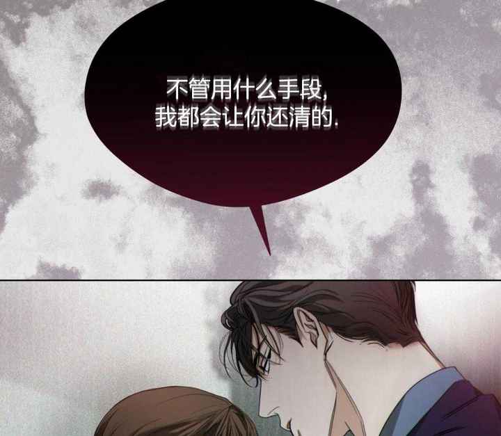 犯规开始漫画在线看免费版漫画,第72话5图