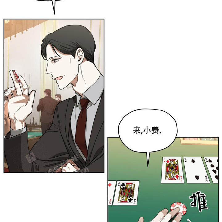 犯规发球漫画,第90话3图