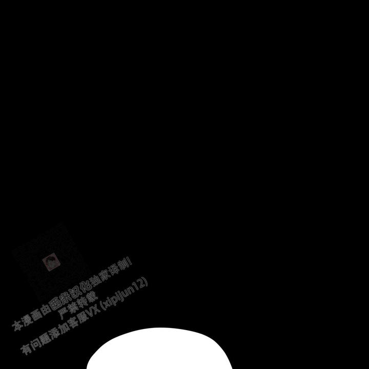 犯规猜一生肖漫画,第82话1图