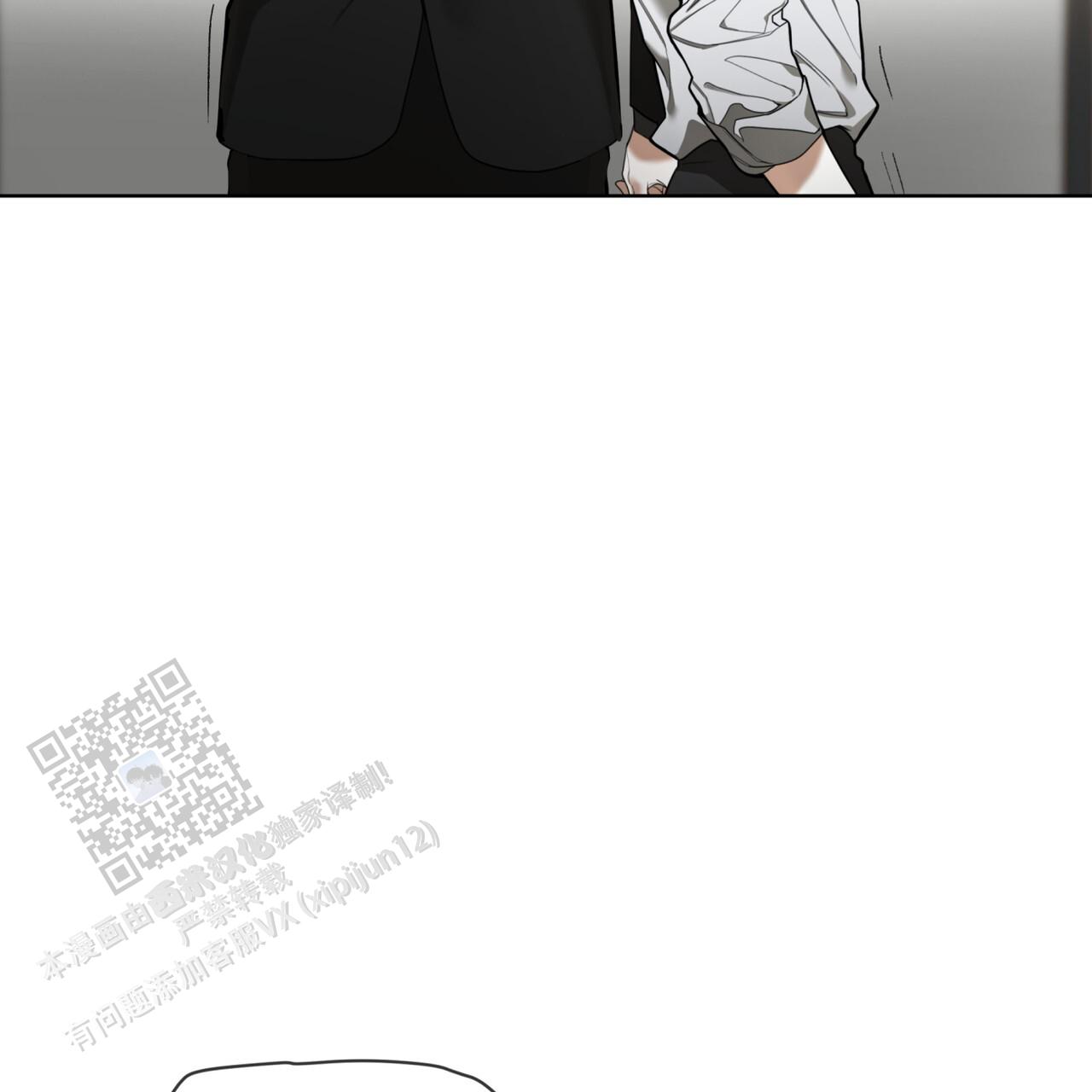 犯规韩漫在线观看漫画,第152话3图