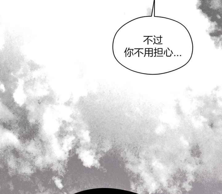 犯规开始漫画在线看免费版漫画,第72话4图